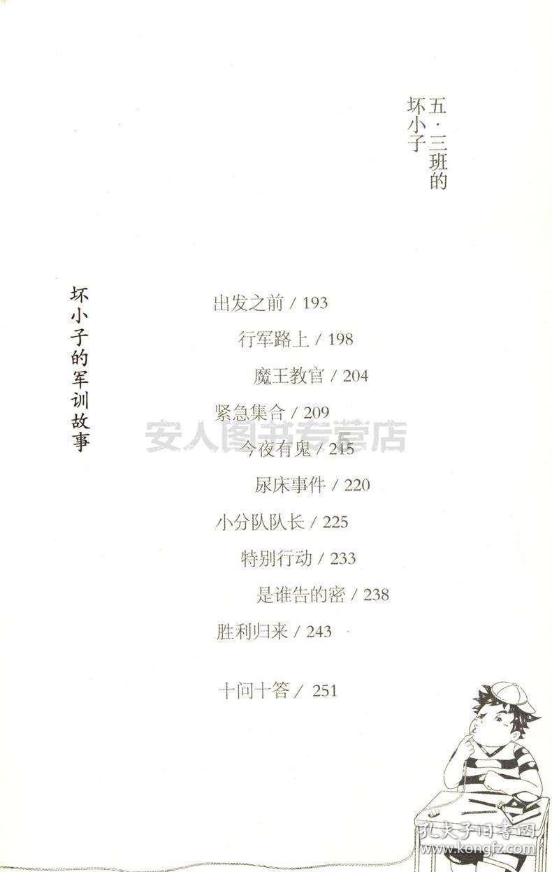雷火官方网站入口