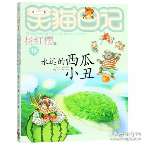 复读国考报名怎么填